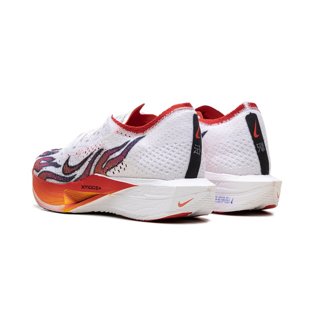 Nike ZoomX Vaporfly Next% 3 FK Ekiden Pack HQ3504-100 product image 3