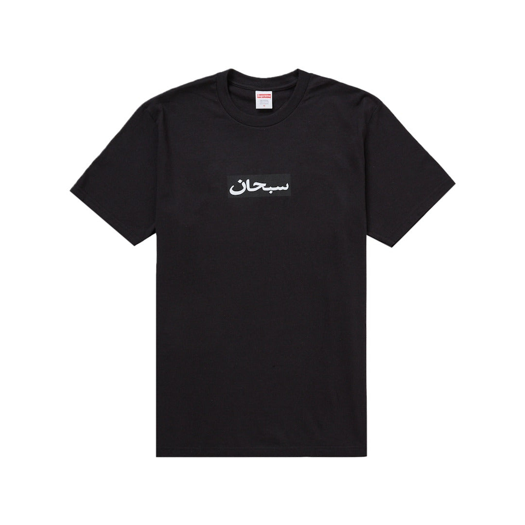 Supreme Arabic Box Logo Tee Black Sup Tee Arabic Black